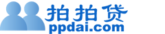 拍拍贷