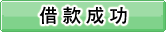 投标